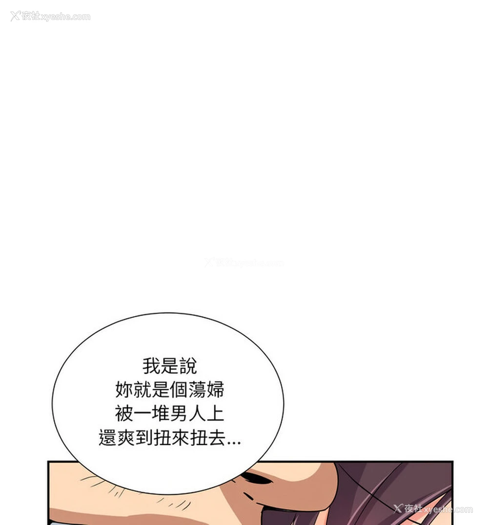 100P - 调教小娇妻