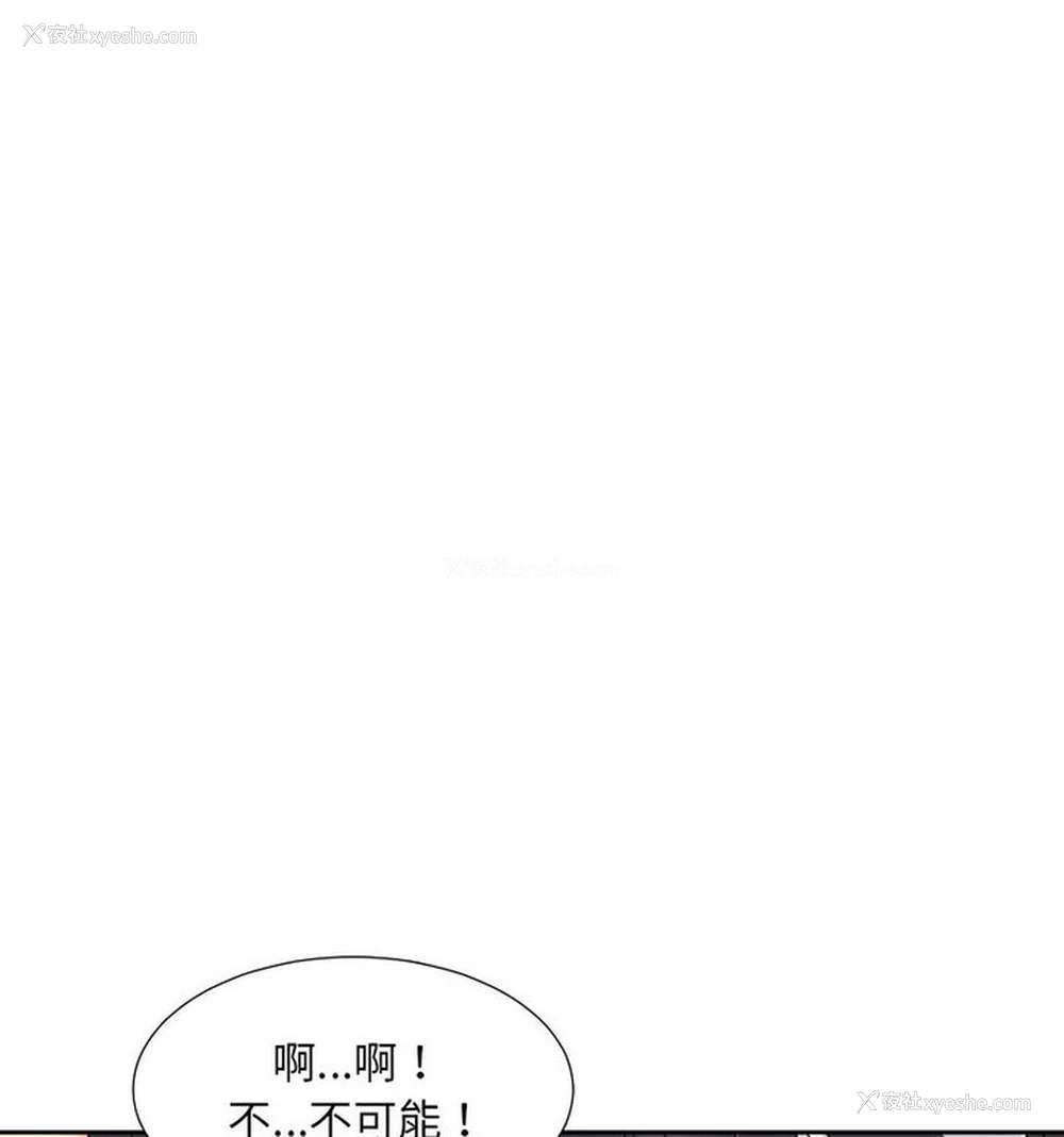105P - 调教小娇妻
