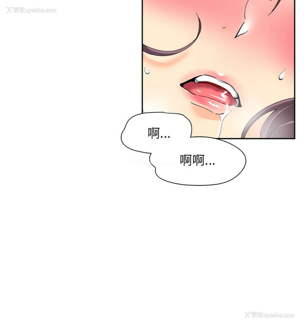 109P - 调教小娇妻