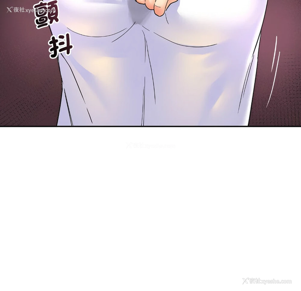 10P - 调教小娇妻