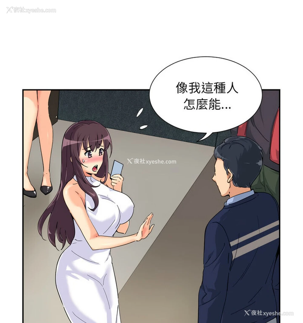 17P - 调教小娇妻
