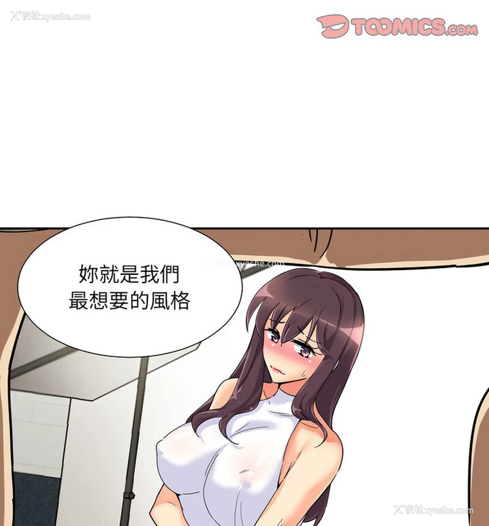 20P - 调教小娇妻