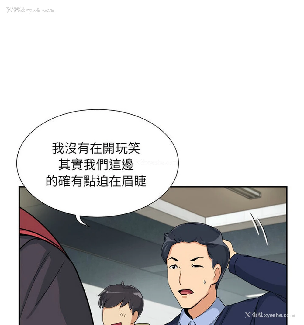 22P - 调教小娇妻