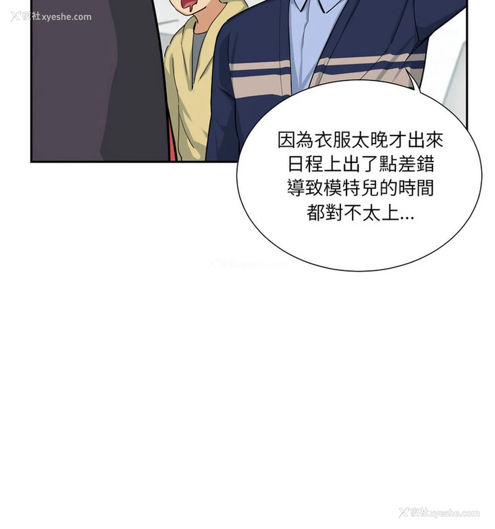 23P - 调教小娇妻