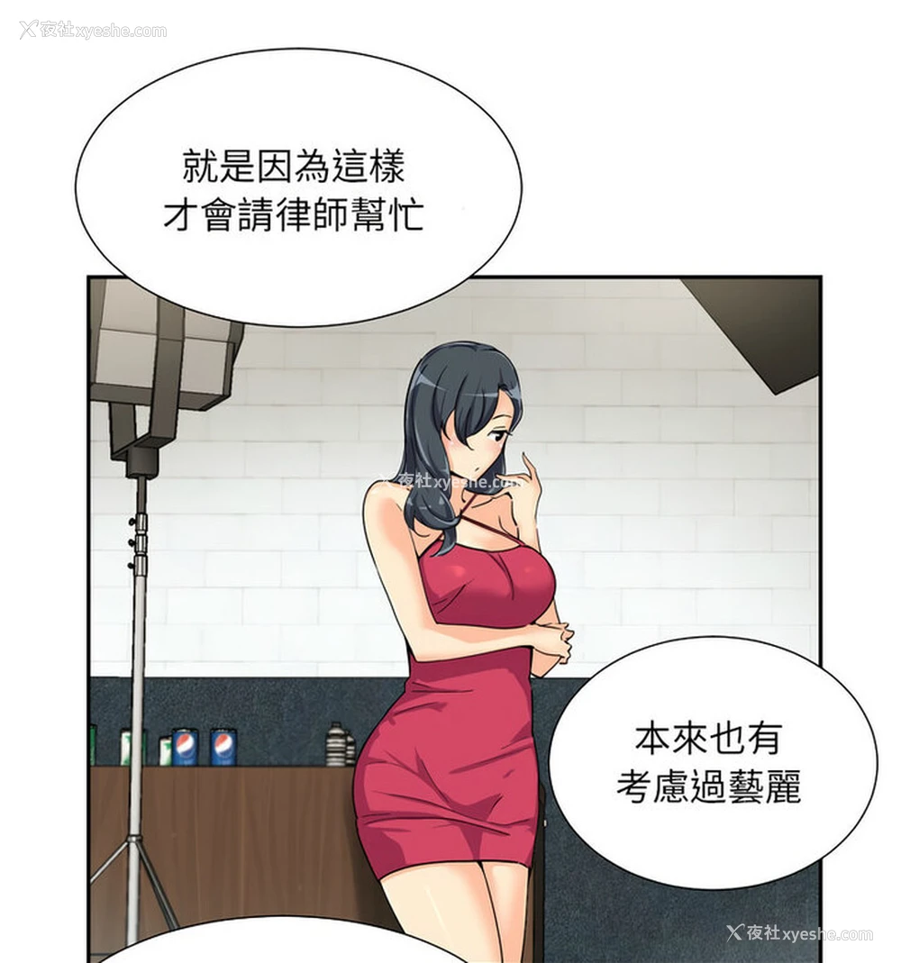 24P - 调教小娇妻
