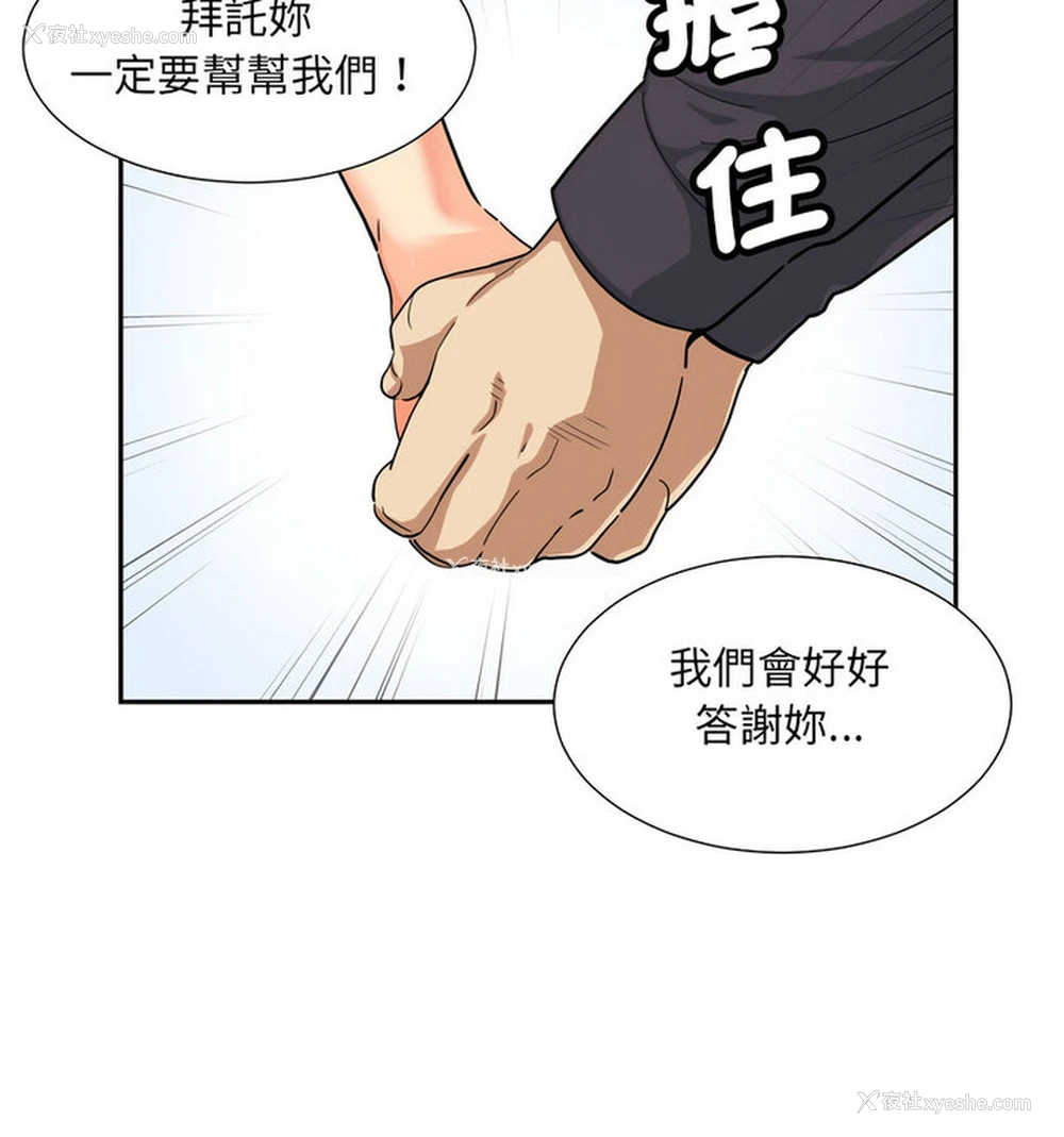 26P - 调教小娇妻