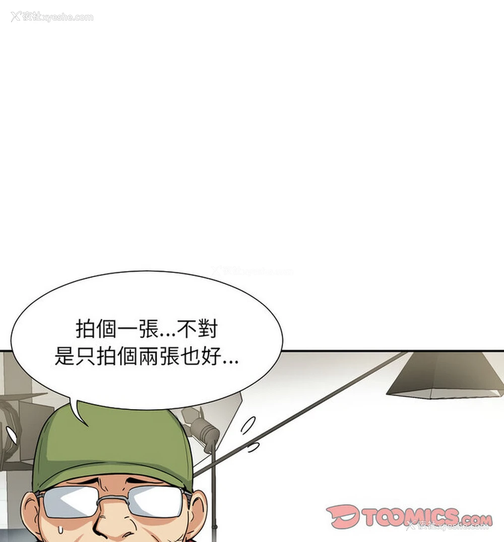 30P - 调教小娇妻