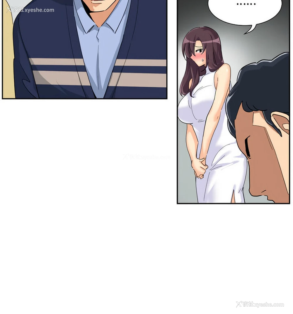 33P - 调教小娇妻
