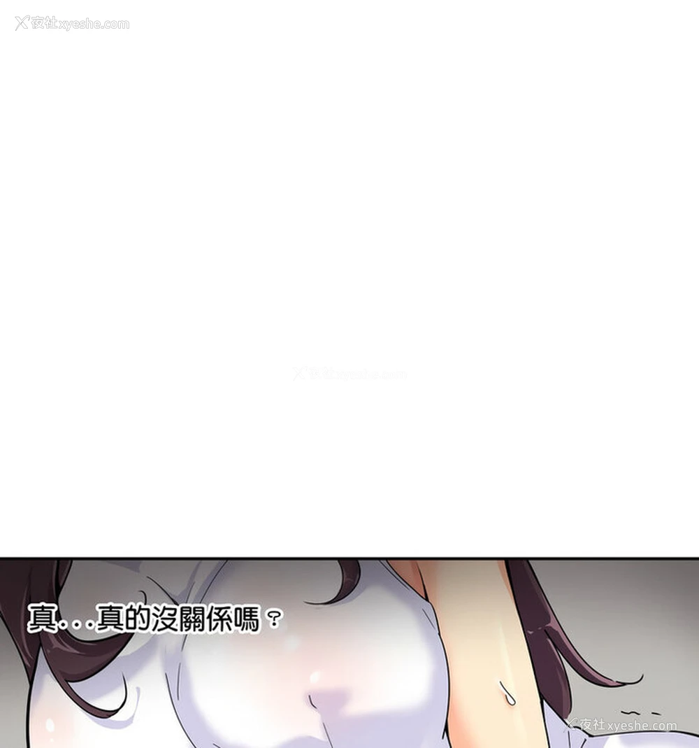 35P - 调教小娇妻
