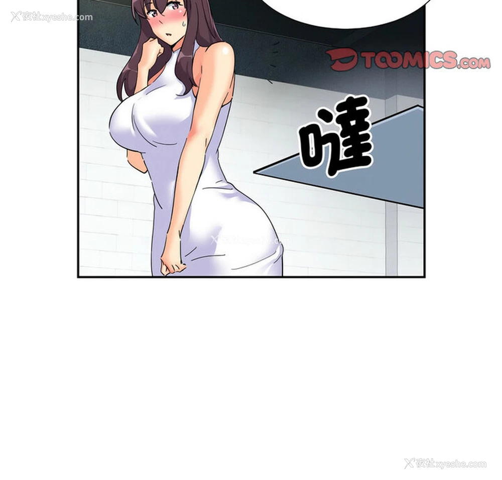 3P - 调教小娇妻