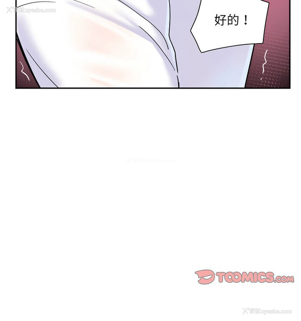 41P - 调教小娇妻