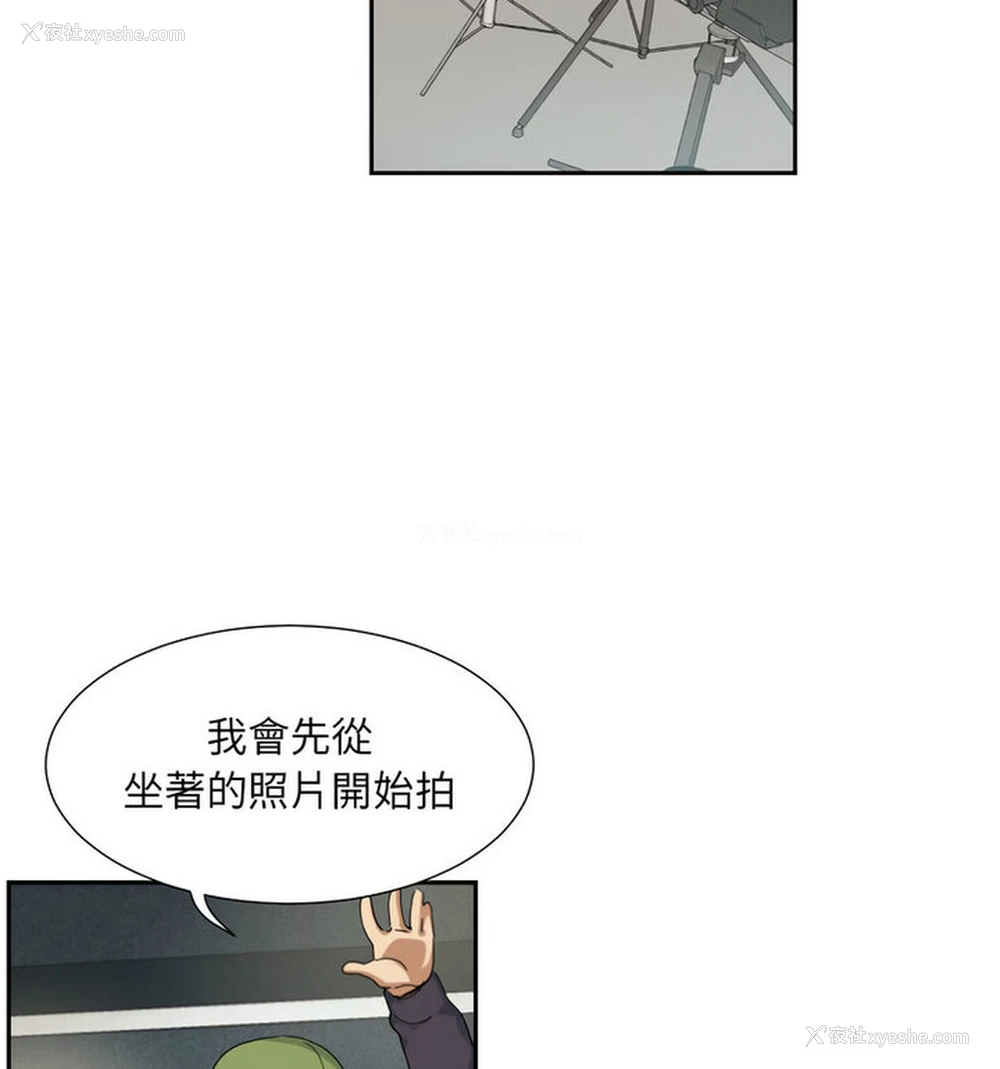 43P - 调教小娇妻