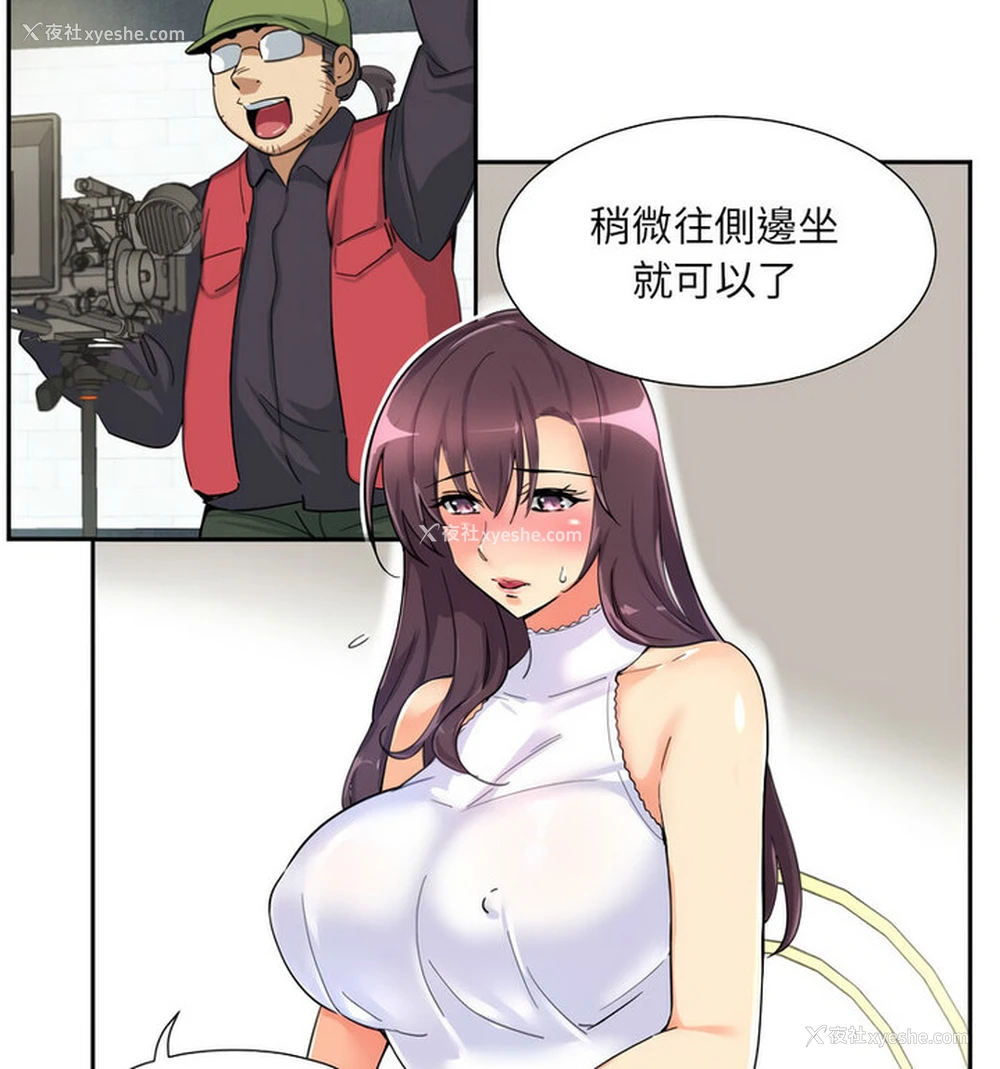 44P - 调教小娇妻
