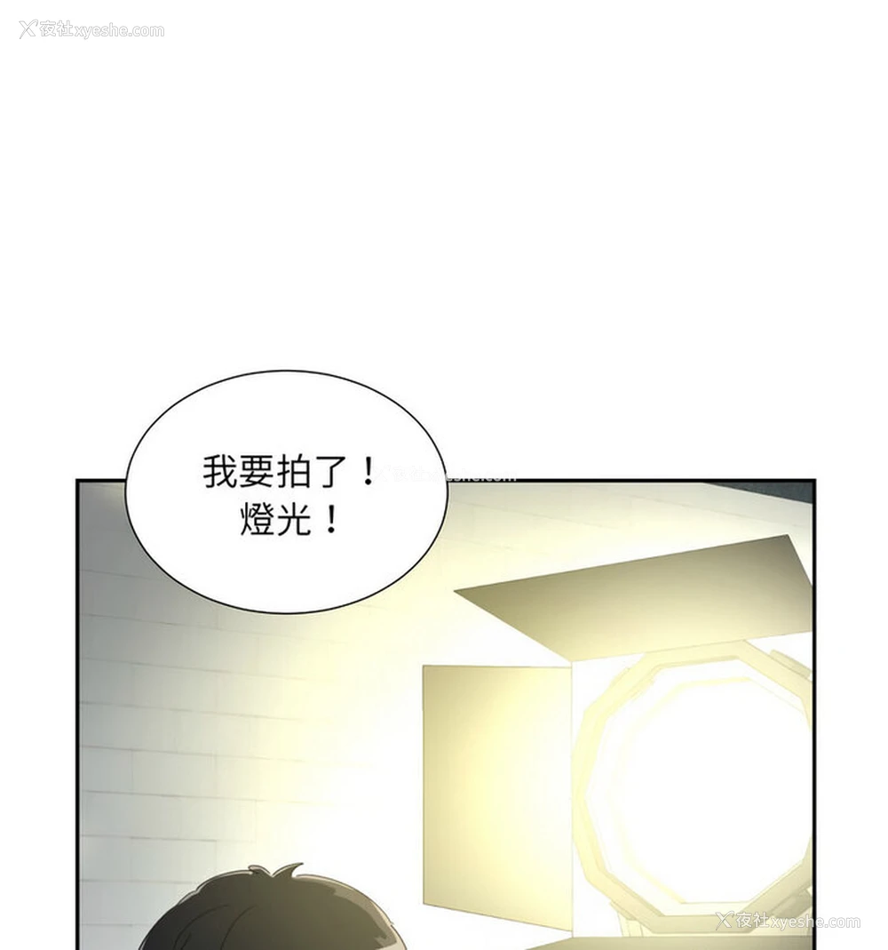 46P - 调教小娇妻