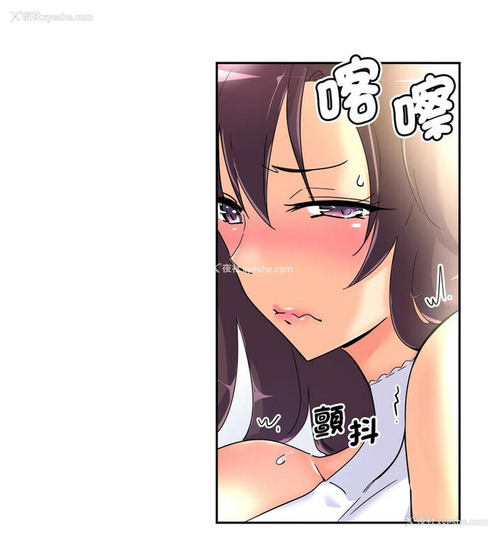 49P - 调教小娇妻
