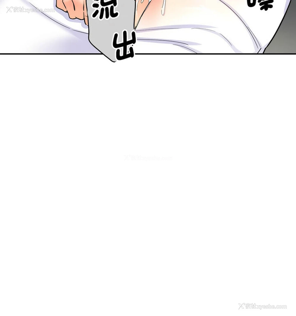 51P - 调教小娇妻