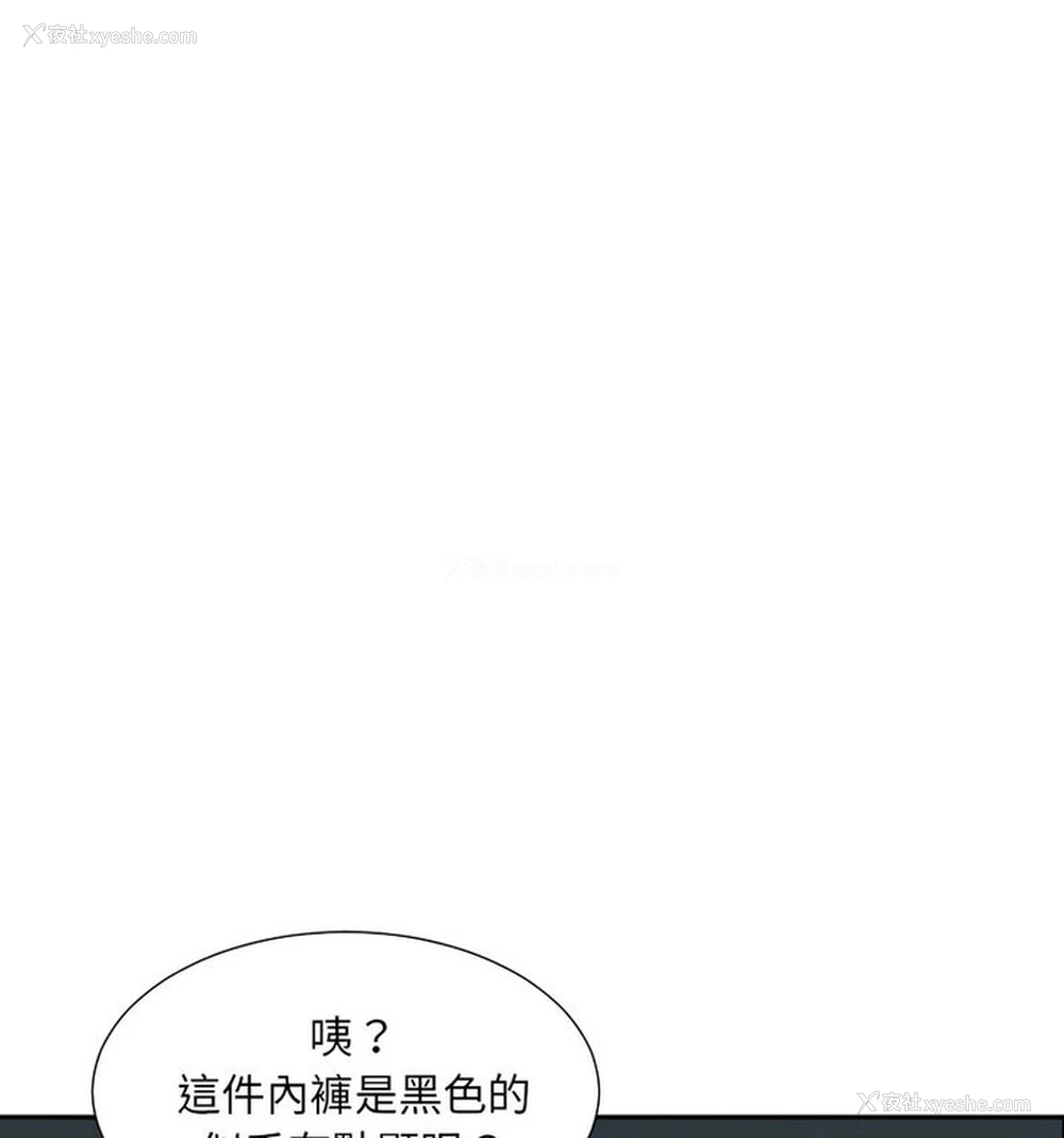 53P - 调教小娇妻