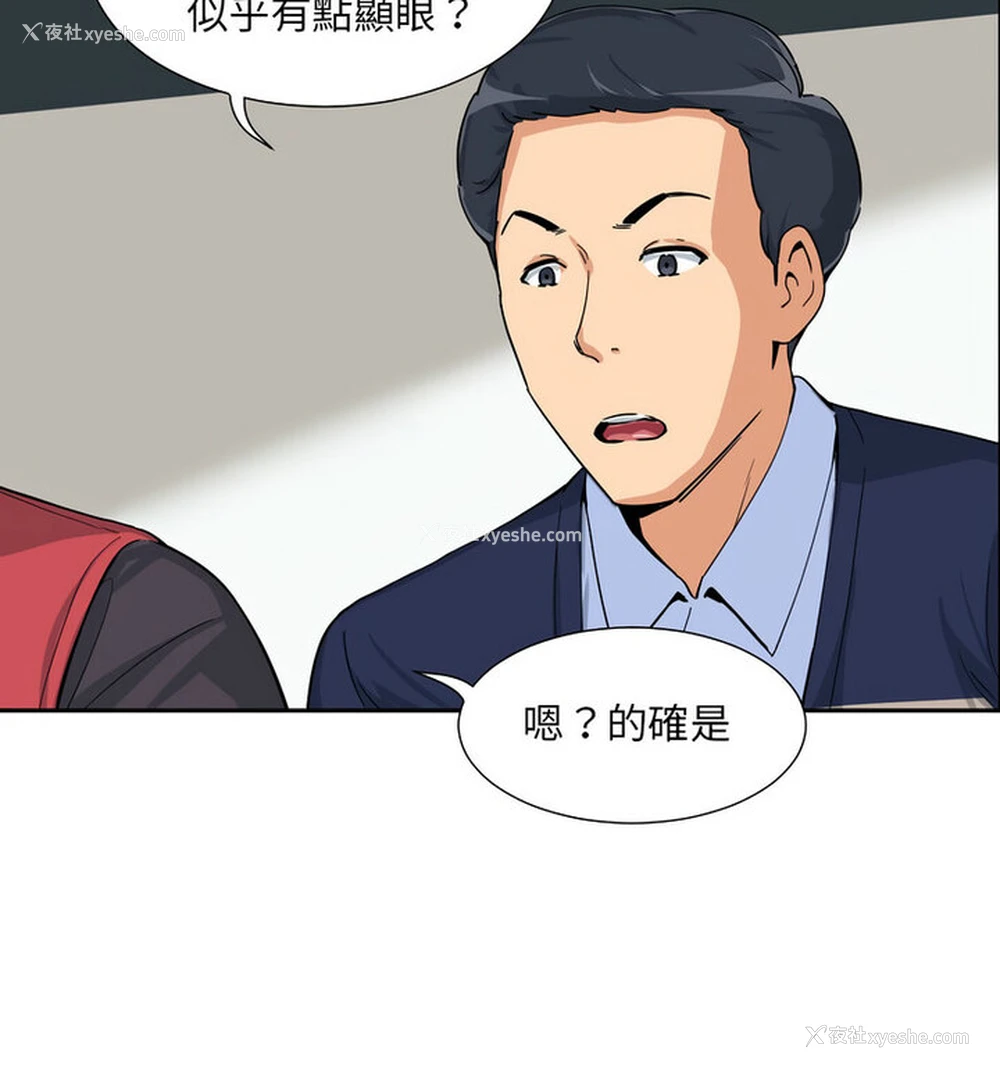 54P - 调教小娇妻