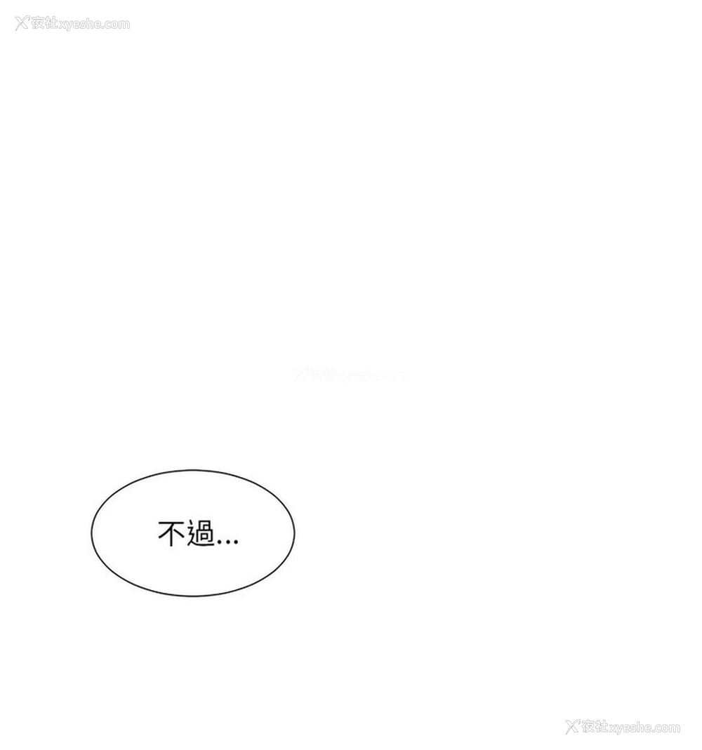 55P - 调教小娇妻
