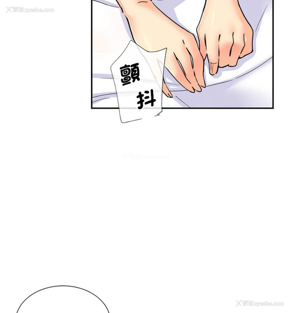 59P - 调教小娇妻