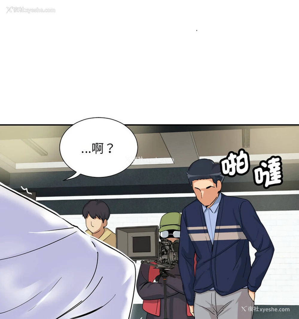 61P - 调教小娇妻