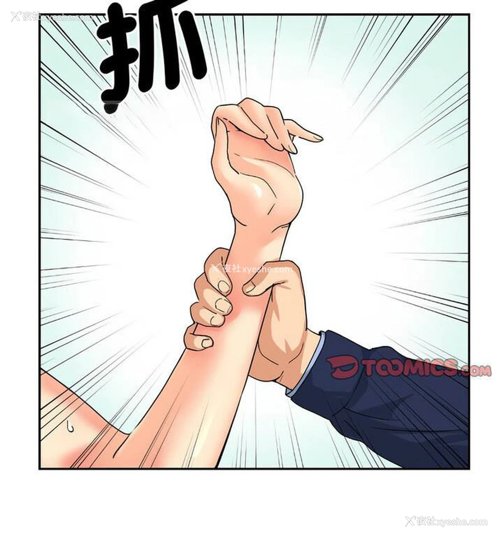 63P - 调教小娇妻