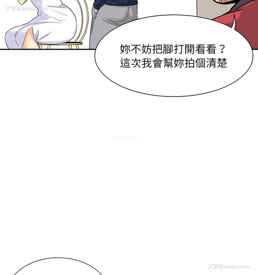 67P - 调教小娇妻
