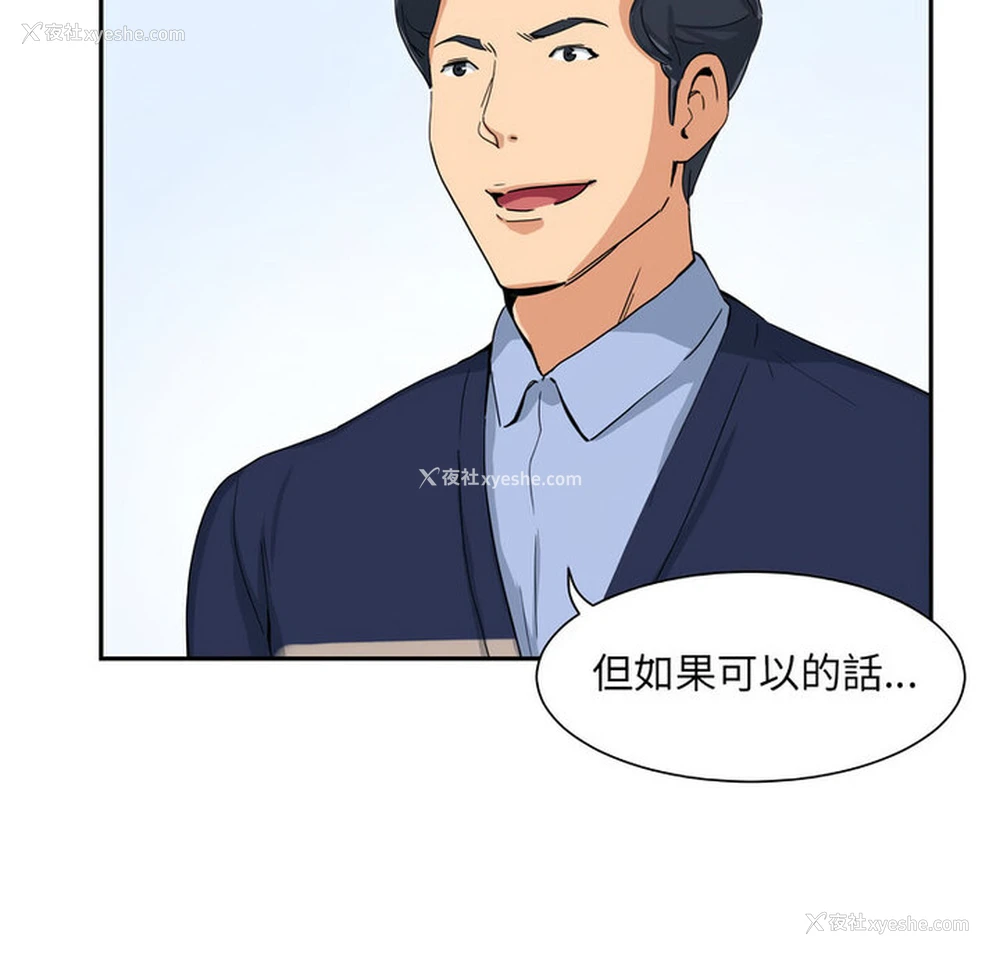 6P - 调教小娇妻