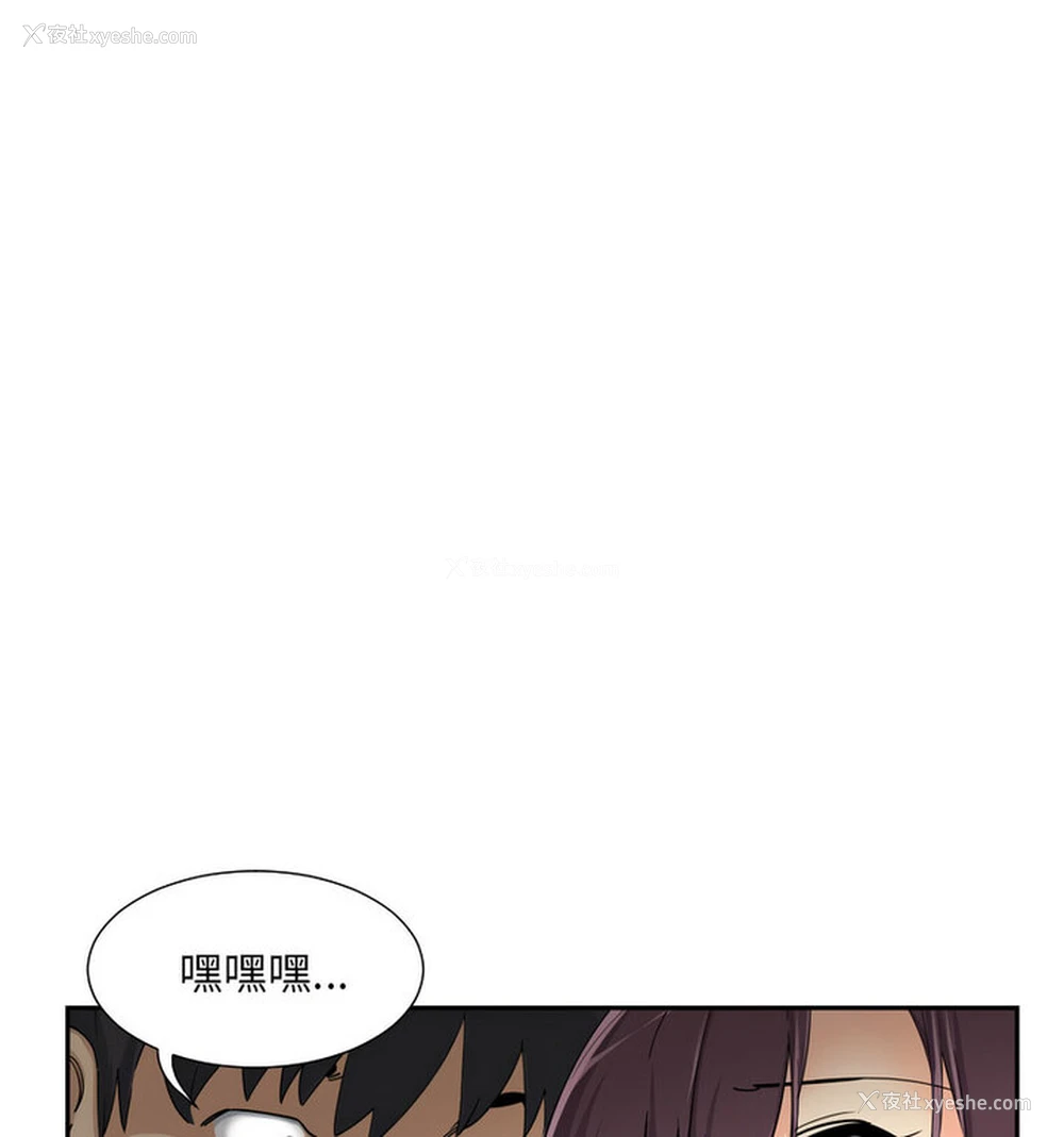 72P - 调教小娇妻