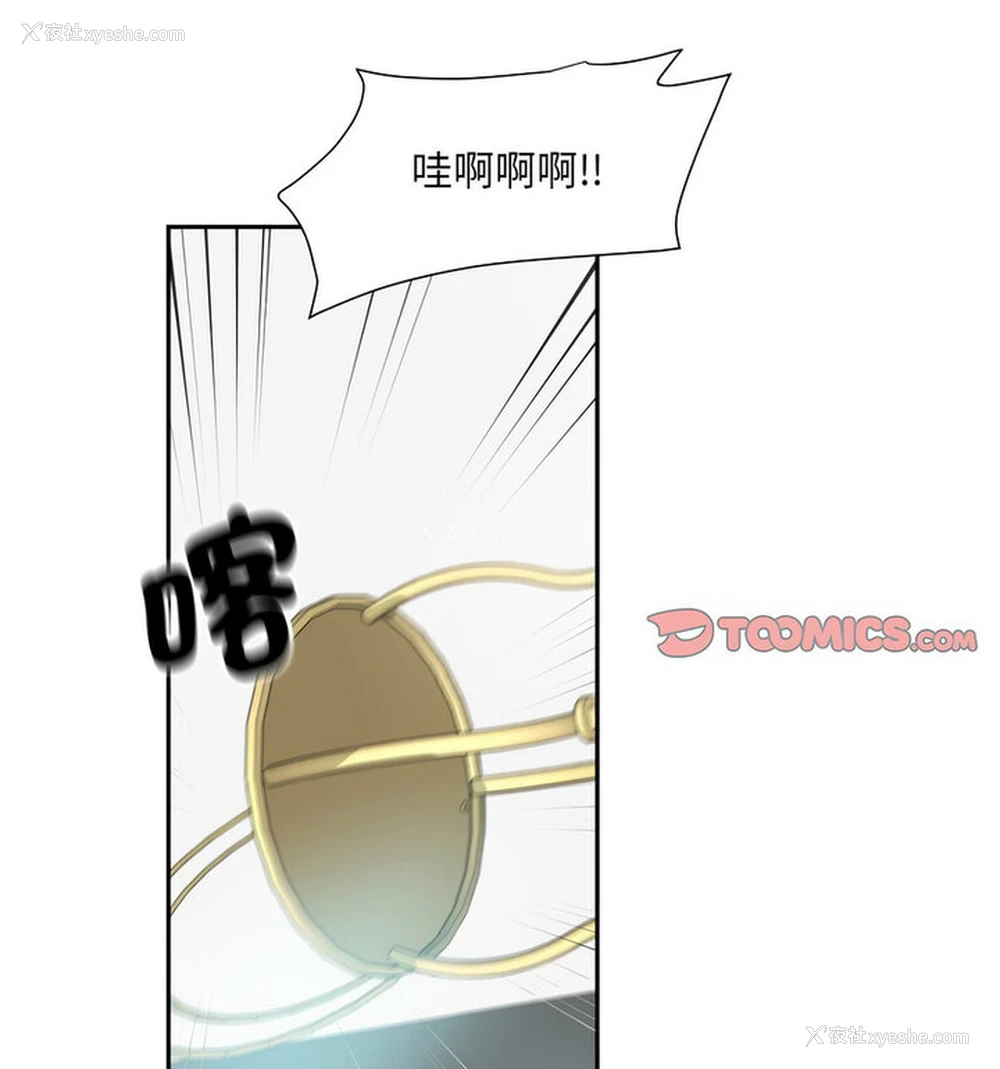 74P - 调教小娇妻