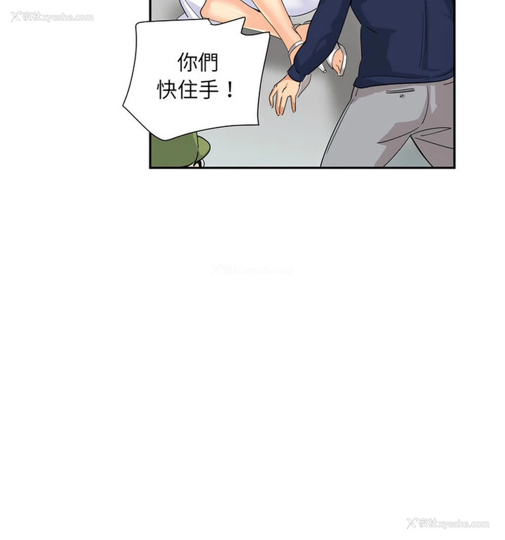 76P - 调教小娇妻