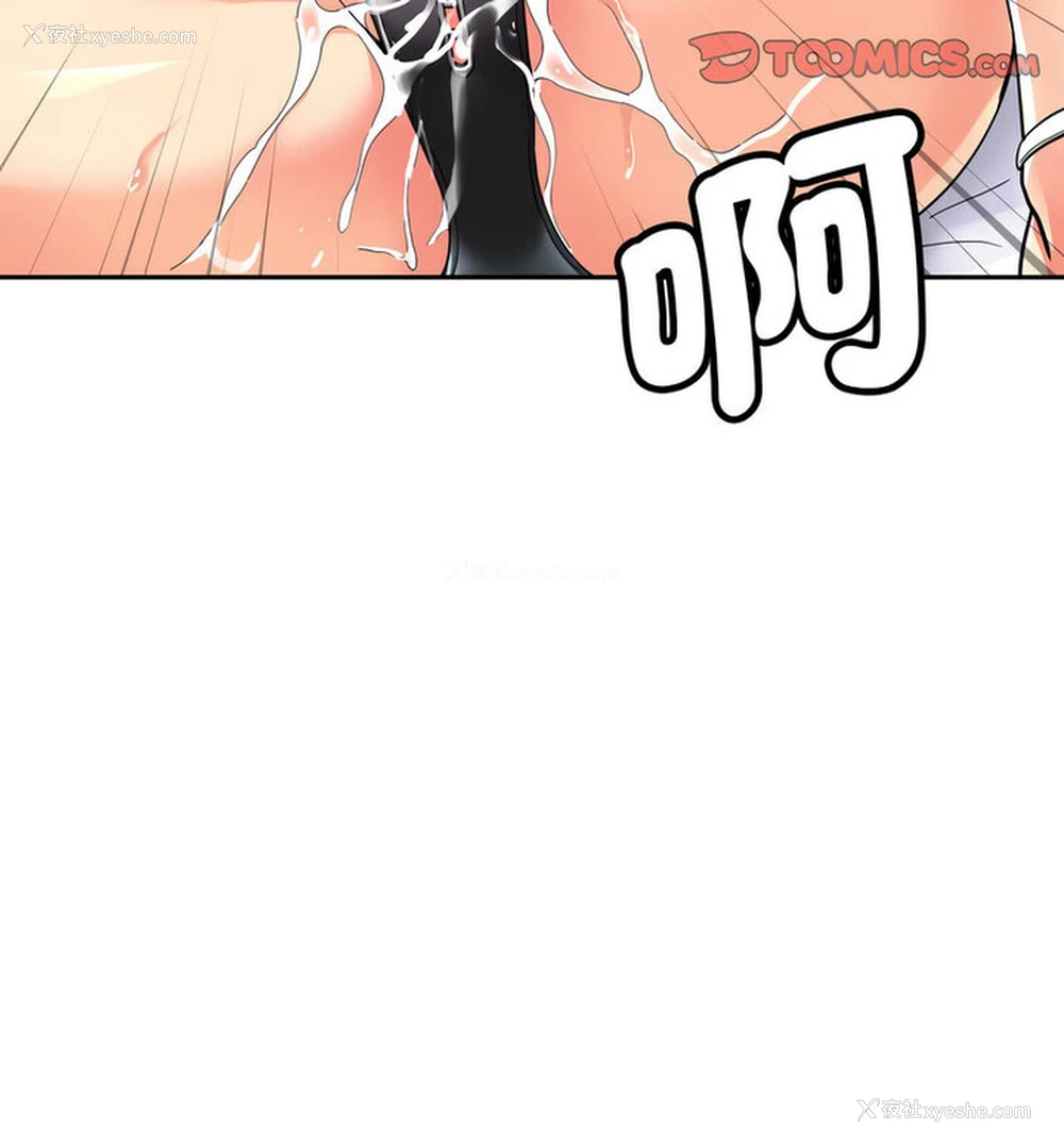 80P - 调教小娇妻