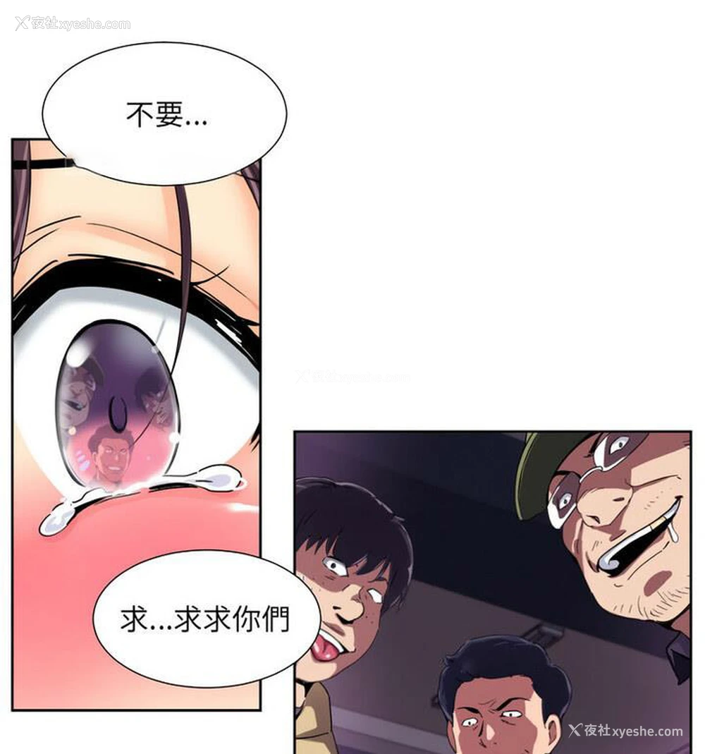 84P - 调教小娇妻