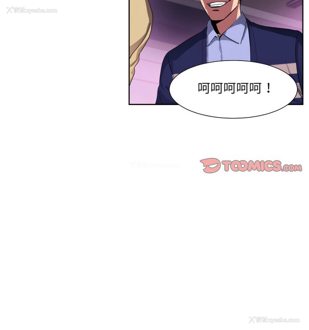 85P - 调教小娇妻