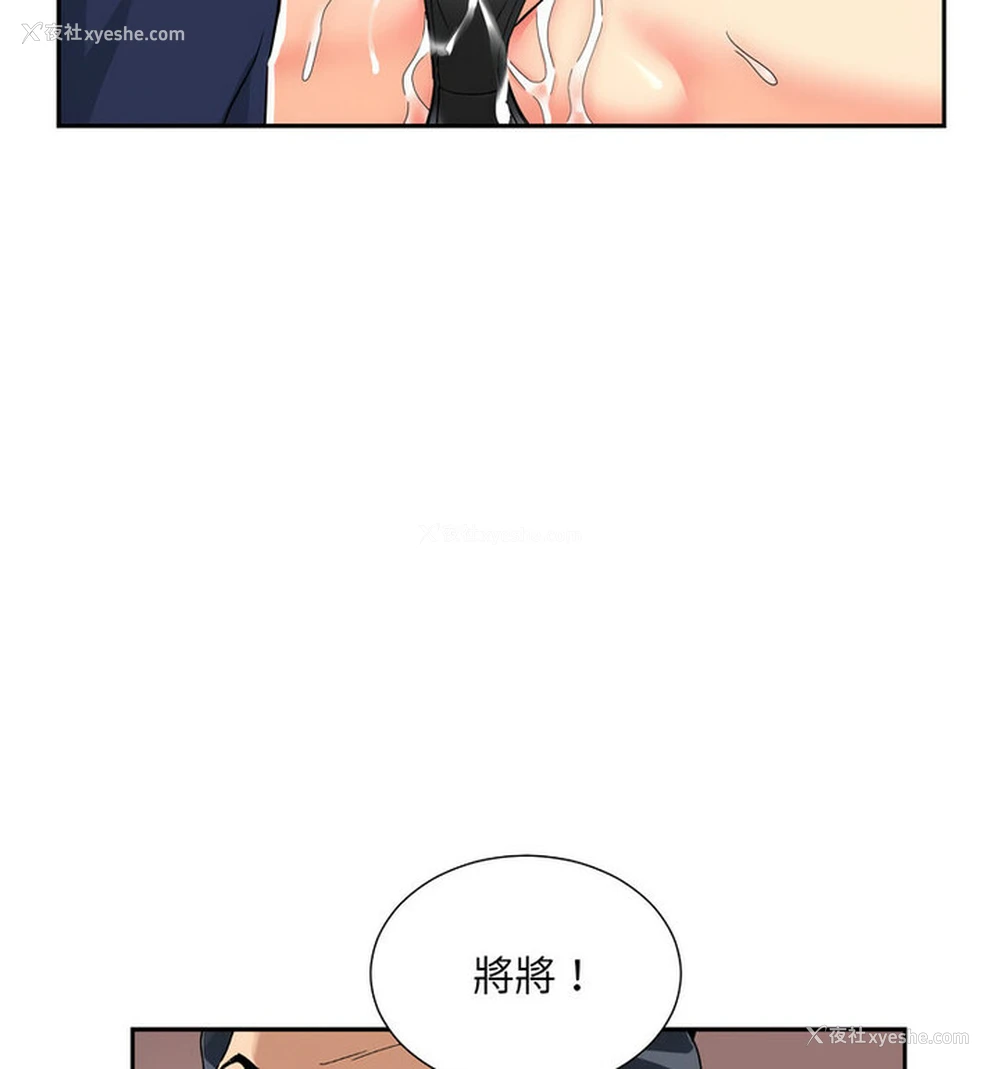 89P - 调教小娇妻
