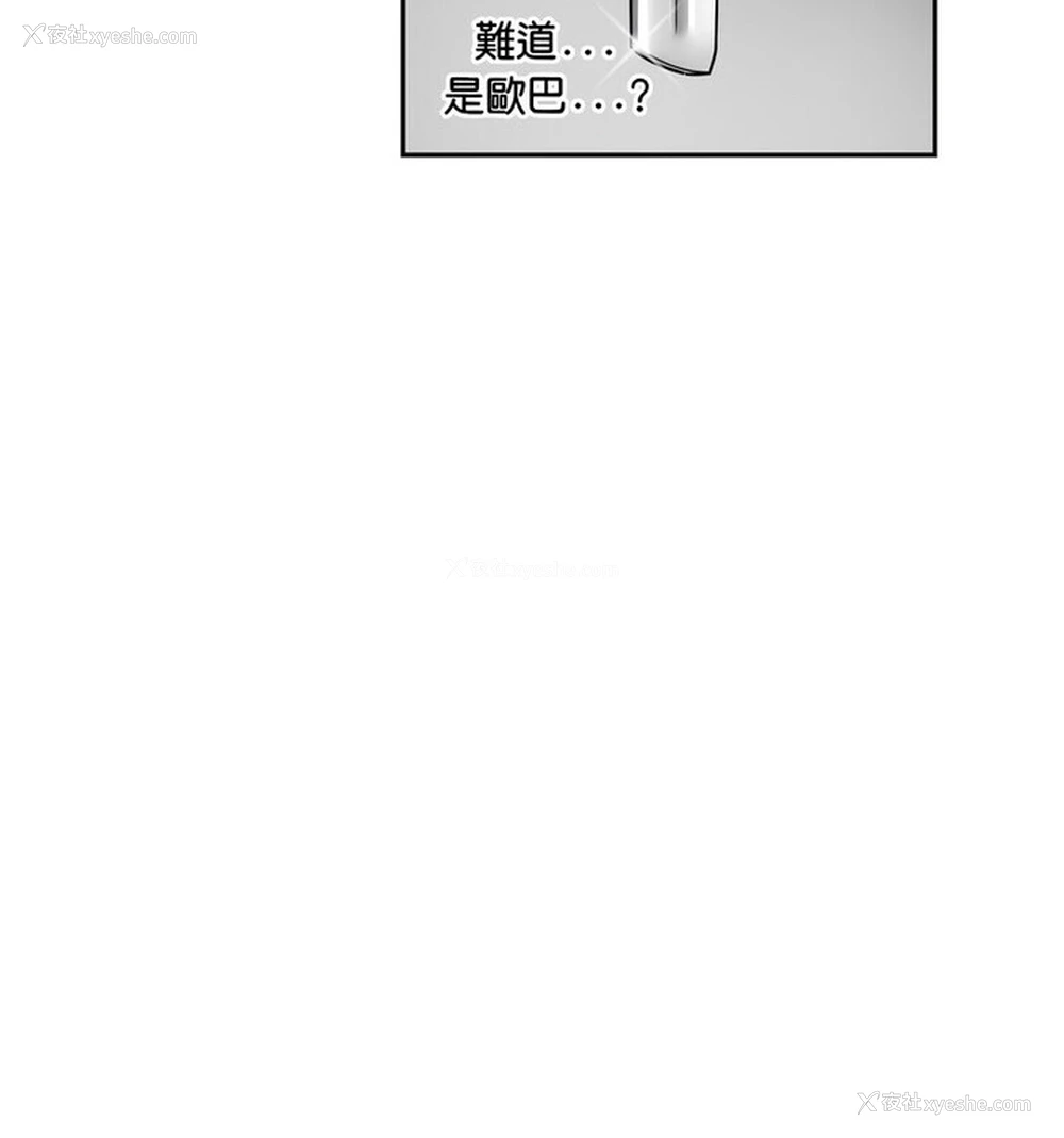 93P - 调教小娇妻