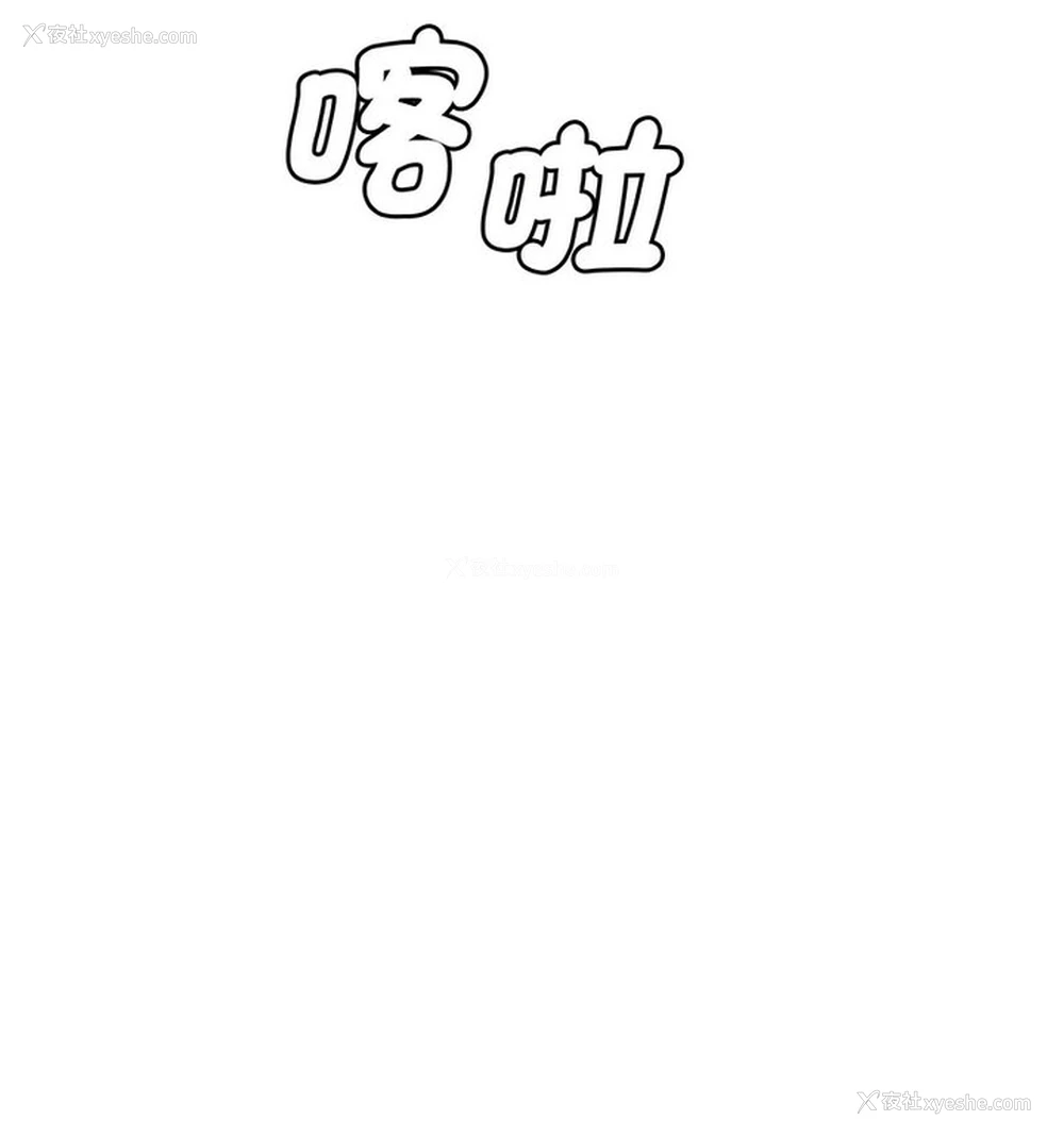 94P - 调教小娇妻