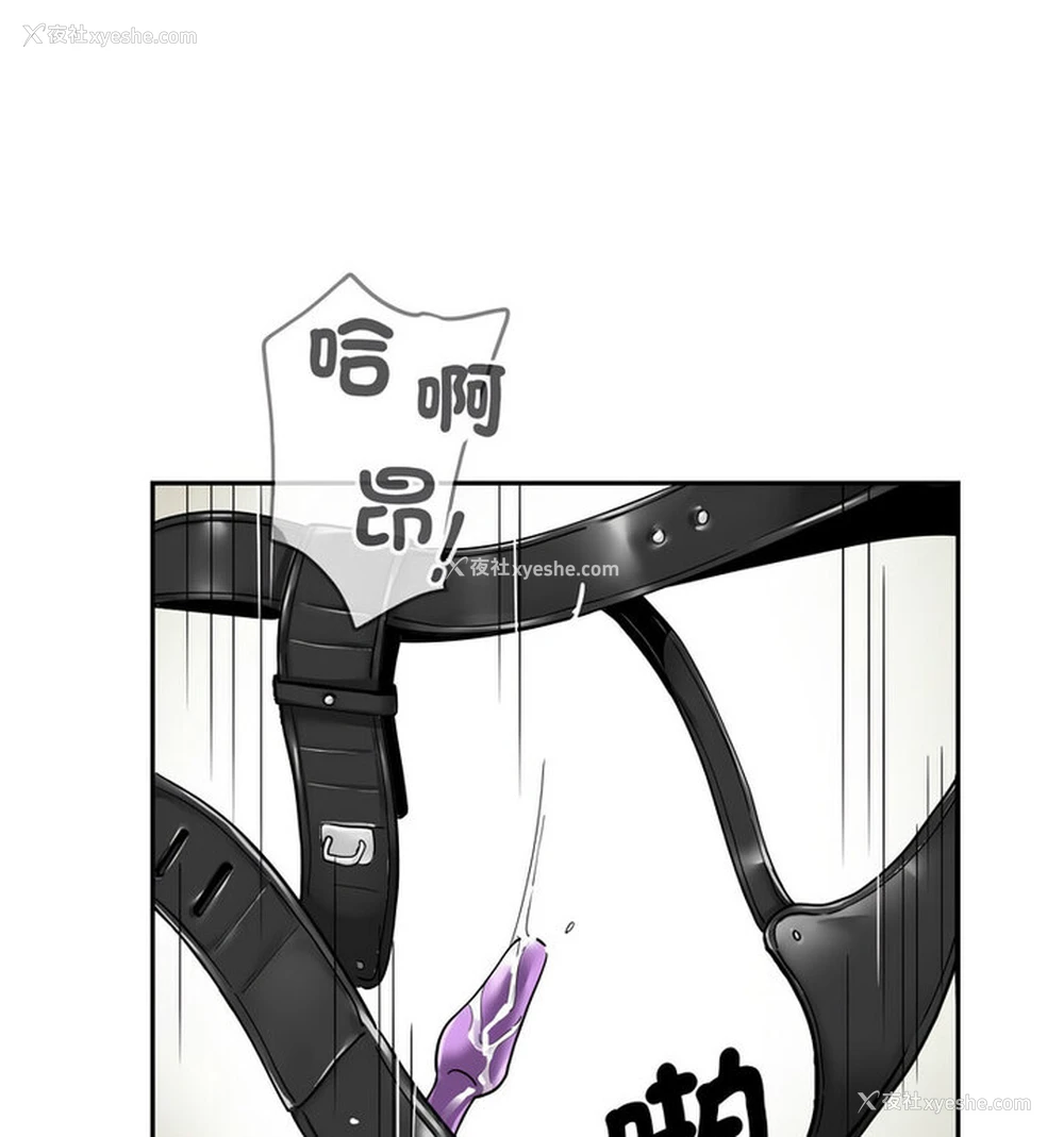 95P - 调教小娇妻