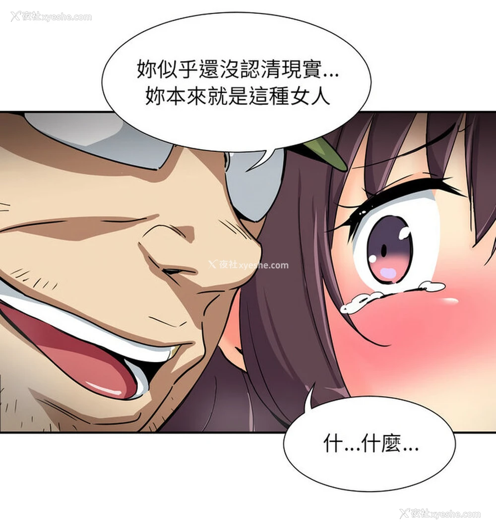 99P - 调教小娇妻