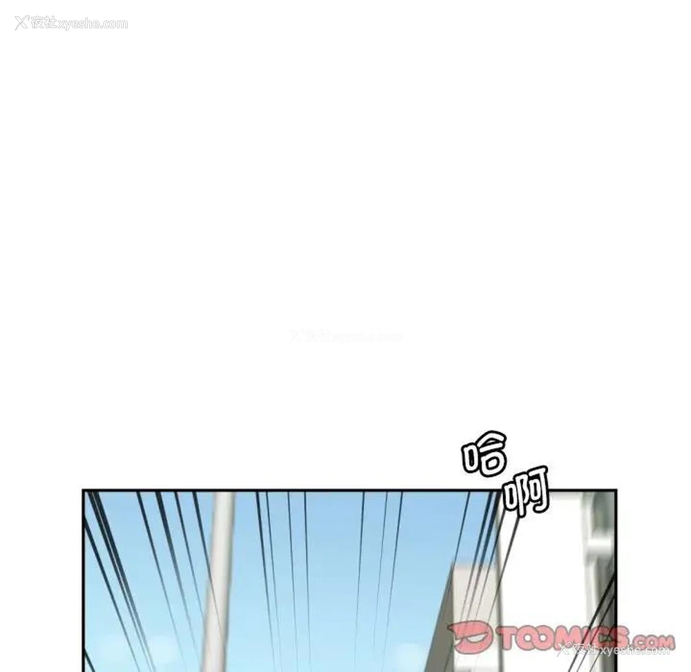101P - 调教小娇妻