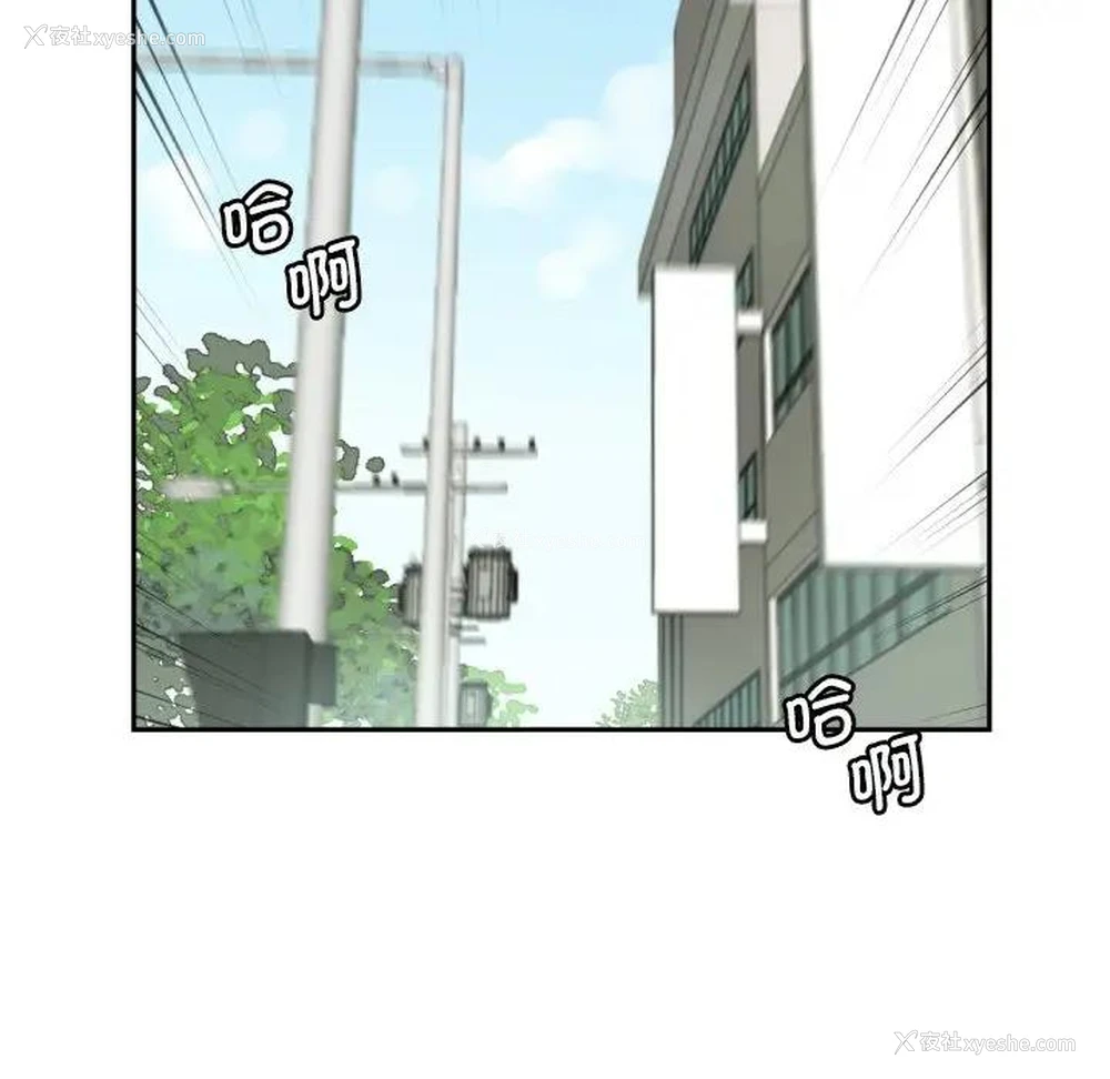 102P - 调教小娇妻