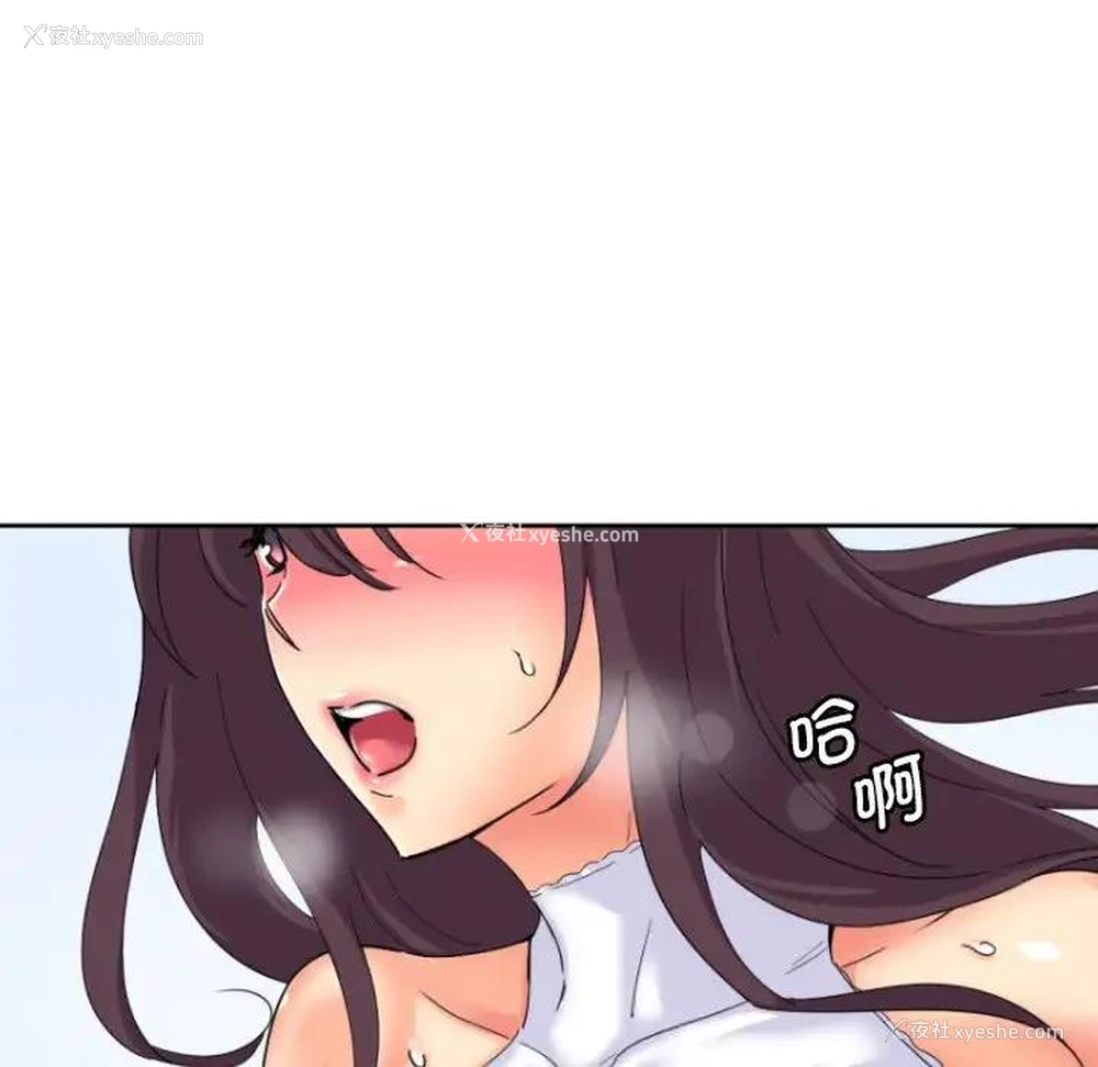 103P - 调教小娇妻
