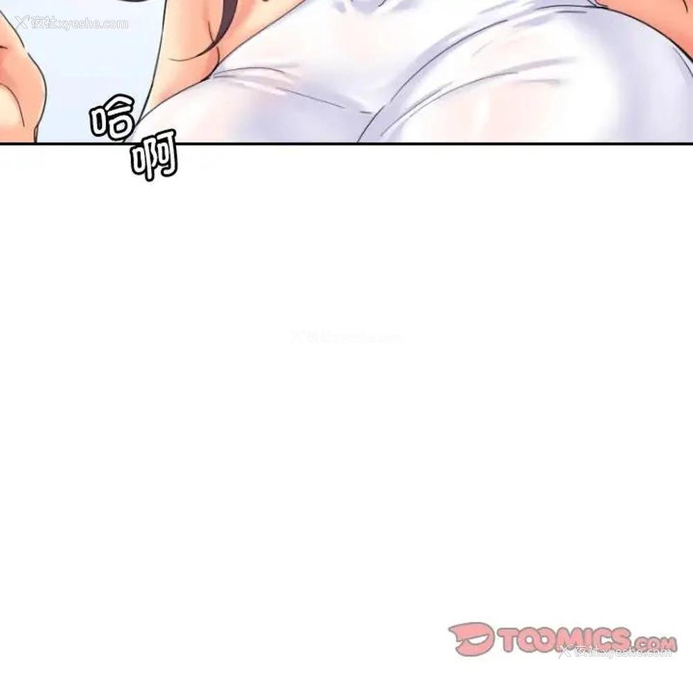 104P - 调教小娇妻