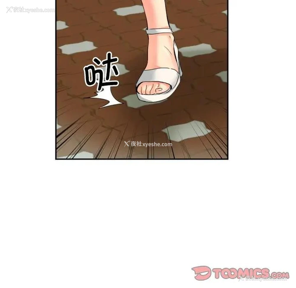 107P - 调教小娇妻
