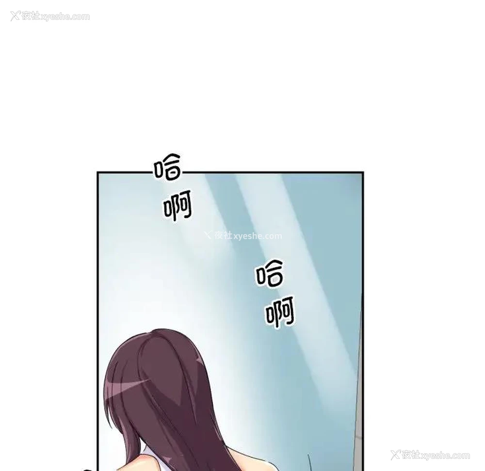 108P - 调教小娇妻