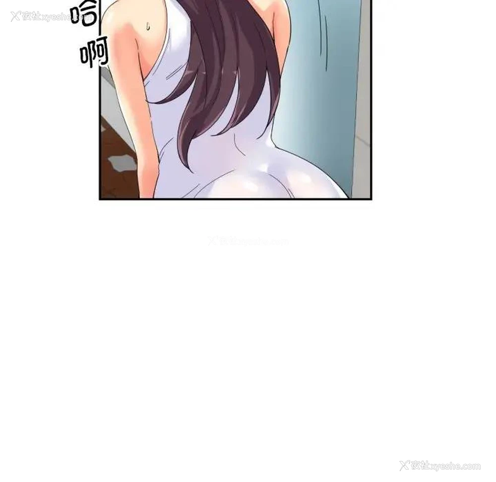 109P - 调教小娇妻