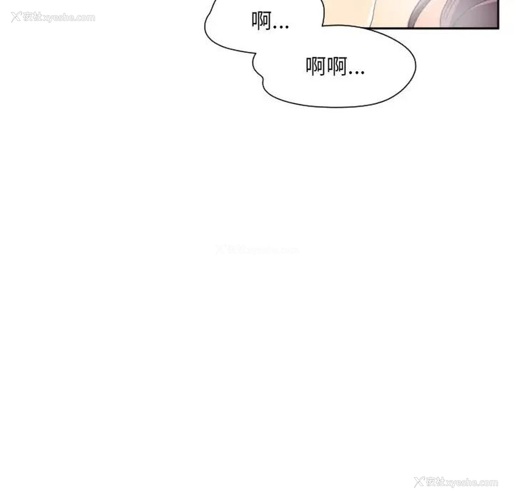 10P - 调教小娇妻