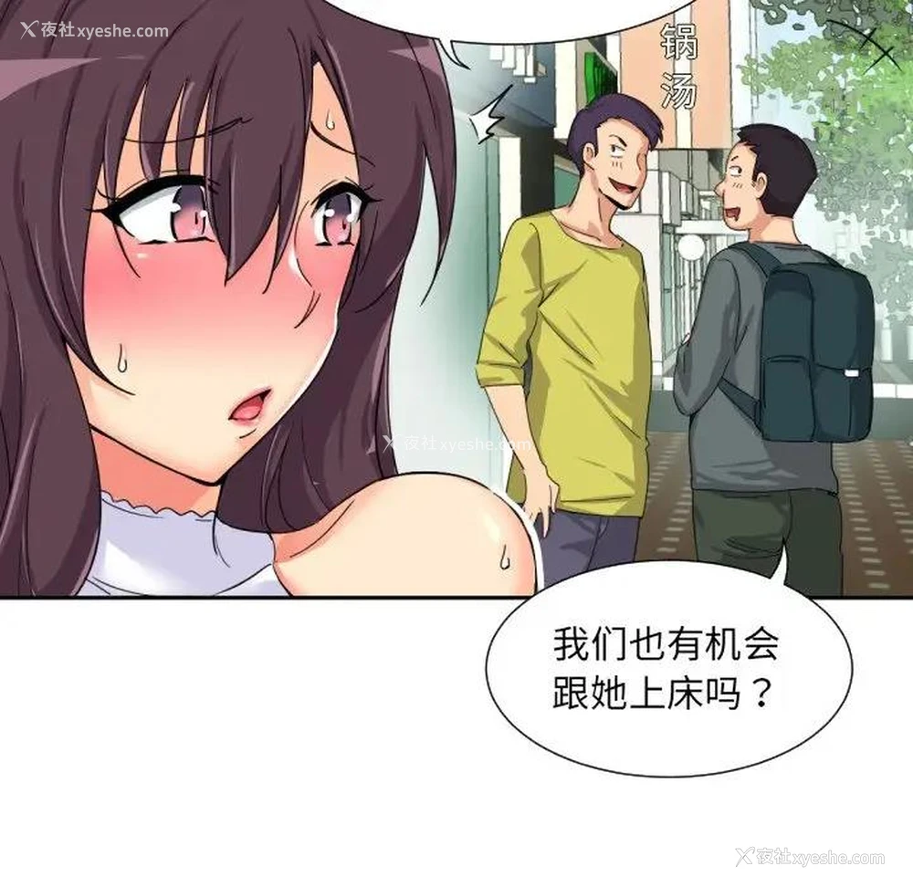114P - 调教小娇妻