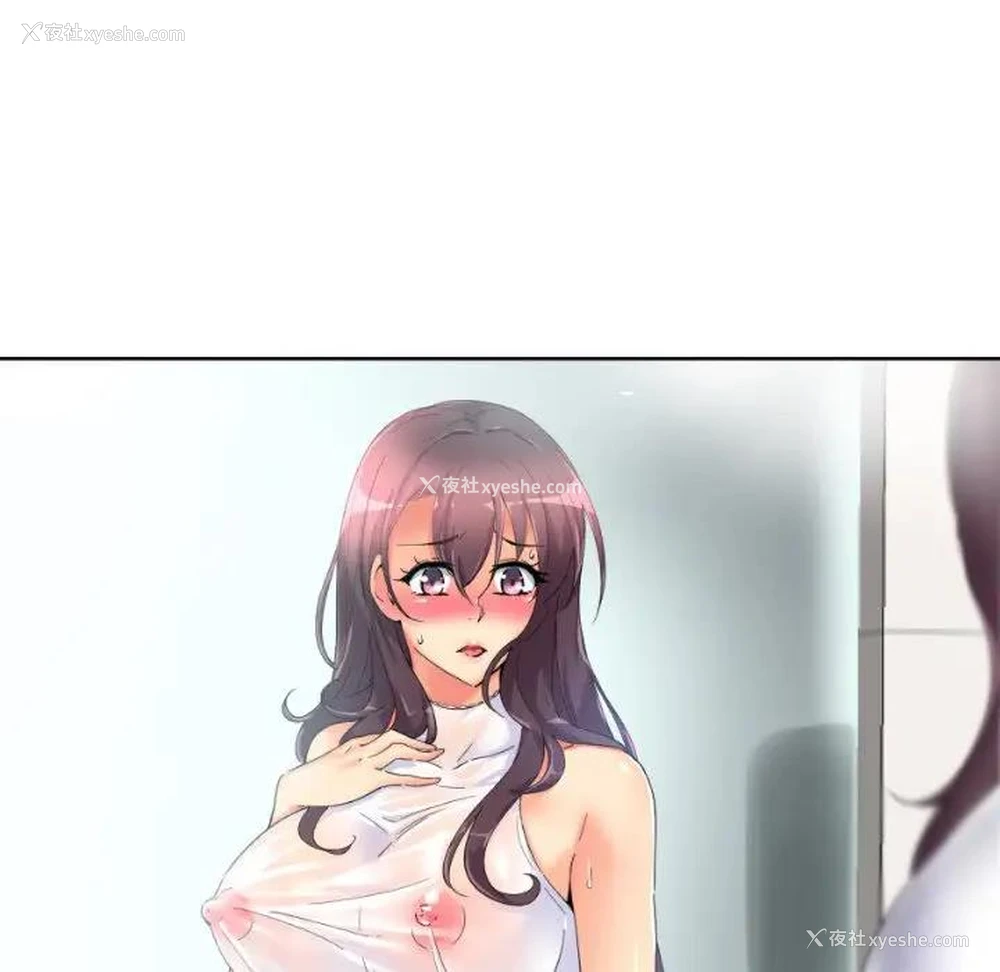 118P - 调教小娇妻