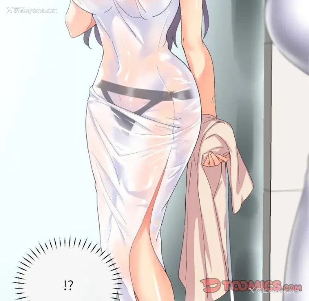 119P - 调教小娇妻